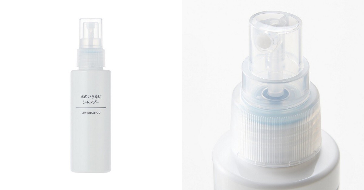 2023無印良品必買美妝品6：免用水乾洗髮精 NT$269