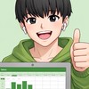 しげとExcel運用