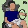 野獣狂【6時-22時】