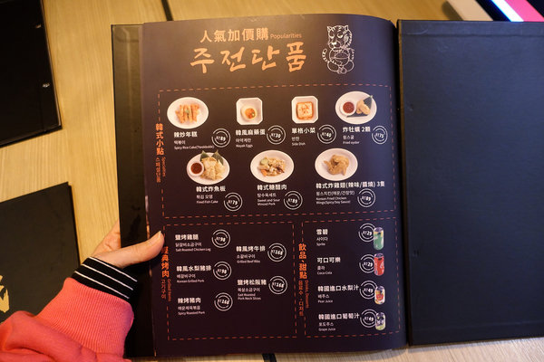 偷飯賊-信義遠百A13餐廳推薦，台北信義區韓式聚餐、一個人的韓式料理，九宮格小菜+韓式鍋物/燒肉/定食，信義區平價韓式美食(內含偷飯賊遠百菜單) 