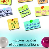 มิตรแท้ & เคเบิล