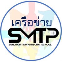 เครือข่ายผู้ปกครองห้อง SMTP