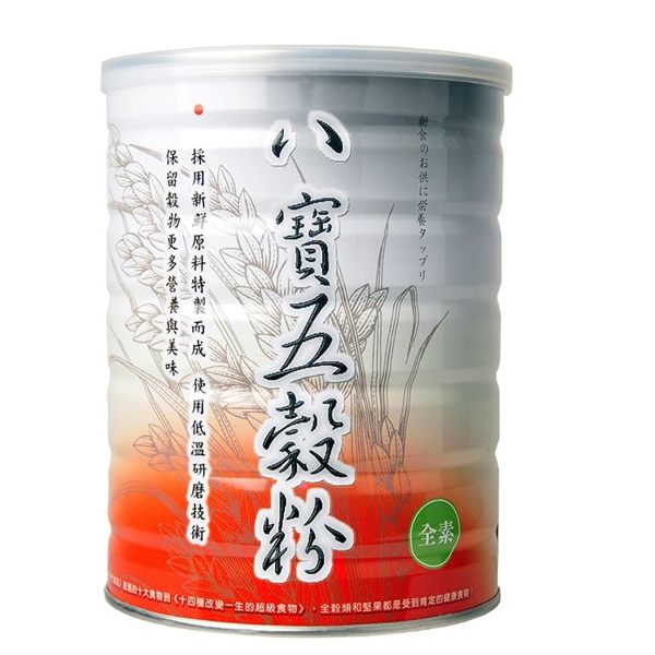 【康健生機】八寶五穀粉(900g)