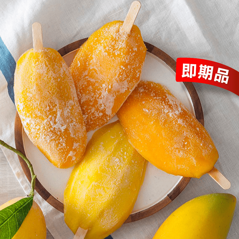 泰國100%鮮凍芒果冰棒，全新開孔設計，看得見果肉更安心！各大部落客，熱情推薦！健康方便，果肉大且厚實，氣味香甜，香氣濃郁！吃得到芒果細緻纖維，酸甜美味喔！