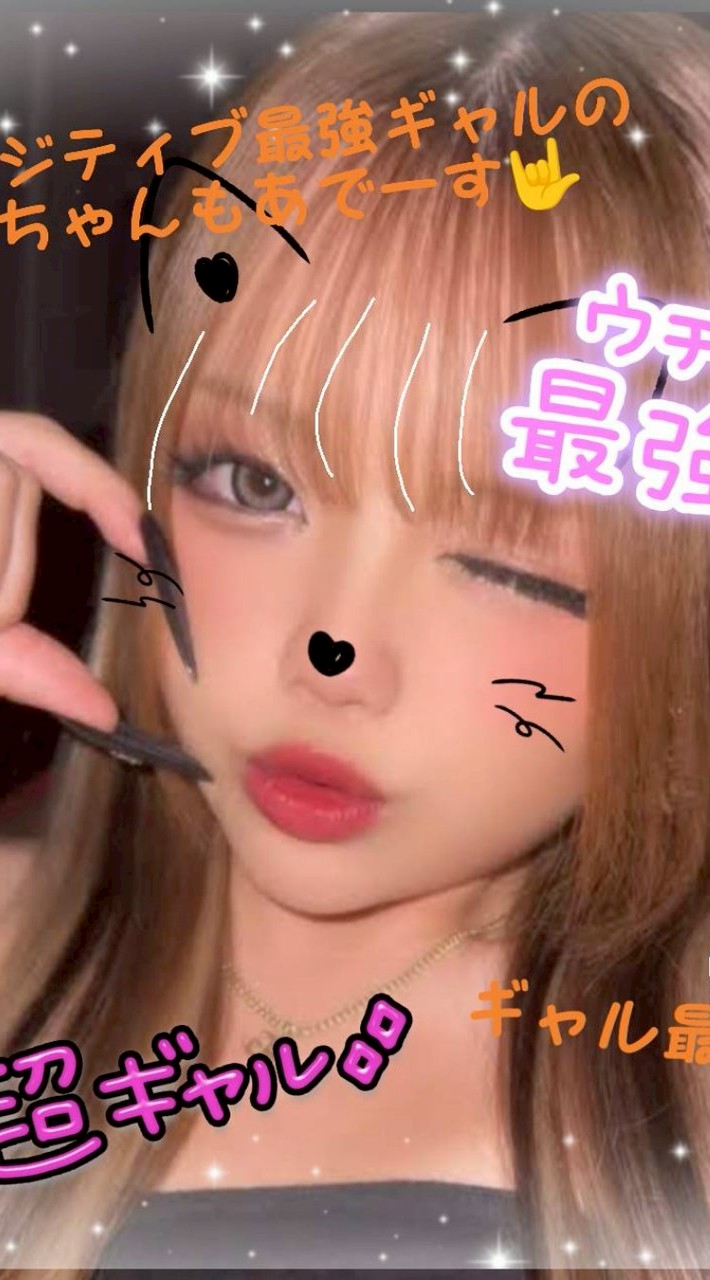 もあ推し集まってー！！！！