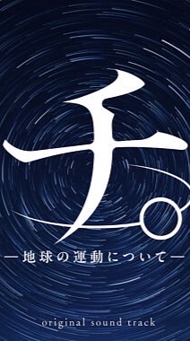 260505オバヨ撮影