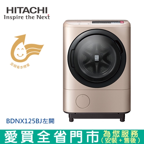 ◆ 成功下訂後，愛買將盡速與您聯絡出貨事宜◆ 配裝注意事項，詳情請見說明頁◆ 網頁商品說明僅供參考，實際商品規格以原廠出貨為準◆ 溫風除菌+高溫風抗蟎，一鍵淨除異味原◆ 溫水噴霧+尼加拉飛瀑洗淨，去除