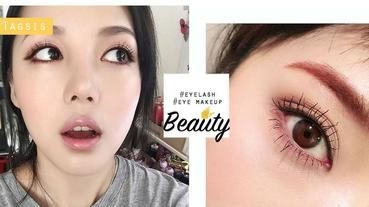 睫毛下垂顯得很沒神！塗睫毛絕不能少了這「神器」，4個步驟維持一整天翹度！