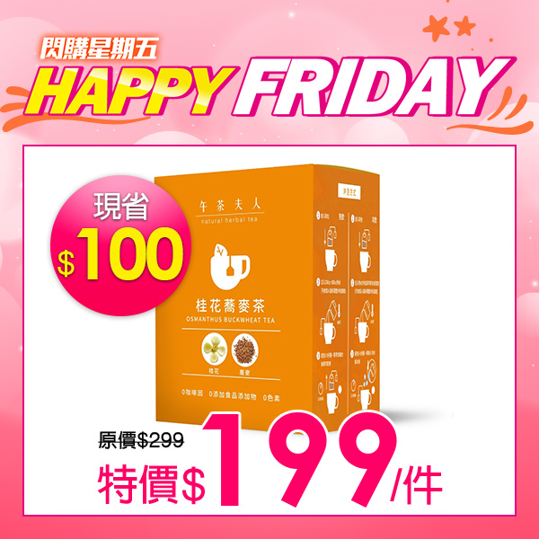 【配送地點】限本島。【配送方式】黑貓宅急便、7-11付款取貨(超商進貨材積限制內)【退換貨服務】提供7天猶豫期，商品須為全新狀態且完整包裝【注意事項】網路售出之商品，無法在全台實體門市提供退款、退換貨