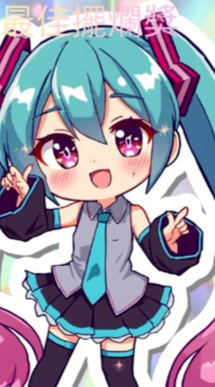 畫畫，皮克敏，本人最愛初音，