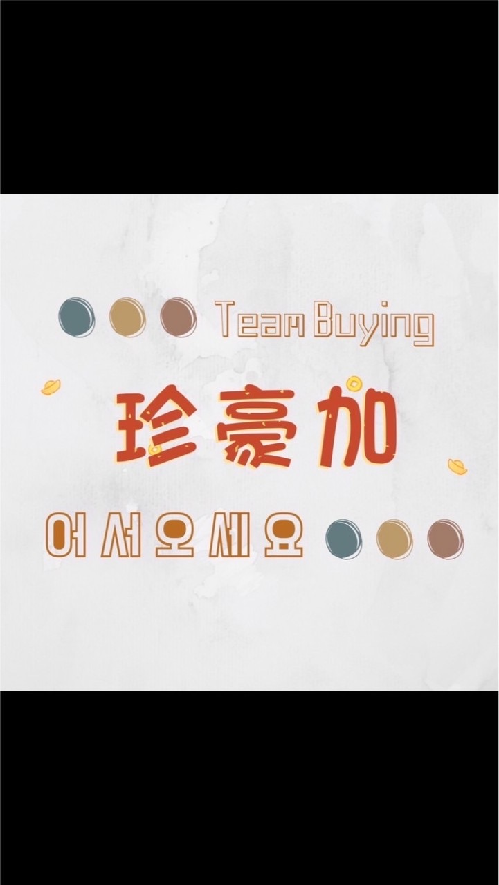 🥇珍豪加美食 團購🍤🥟🍗🌽🥦