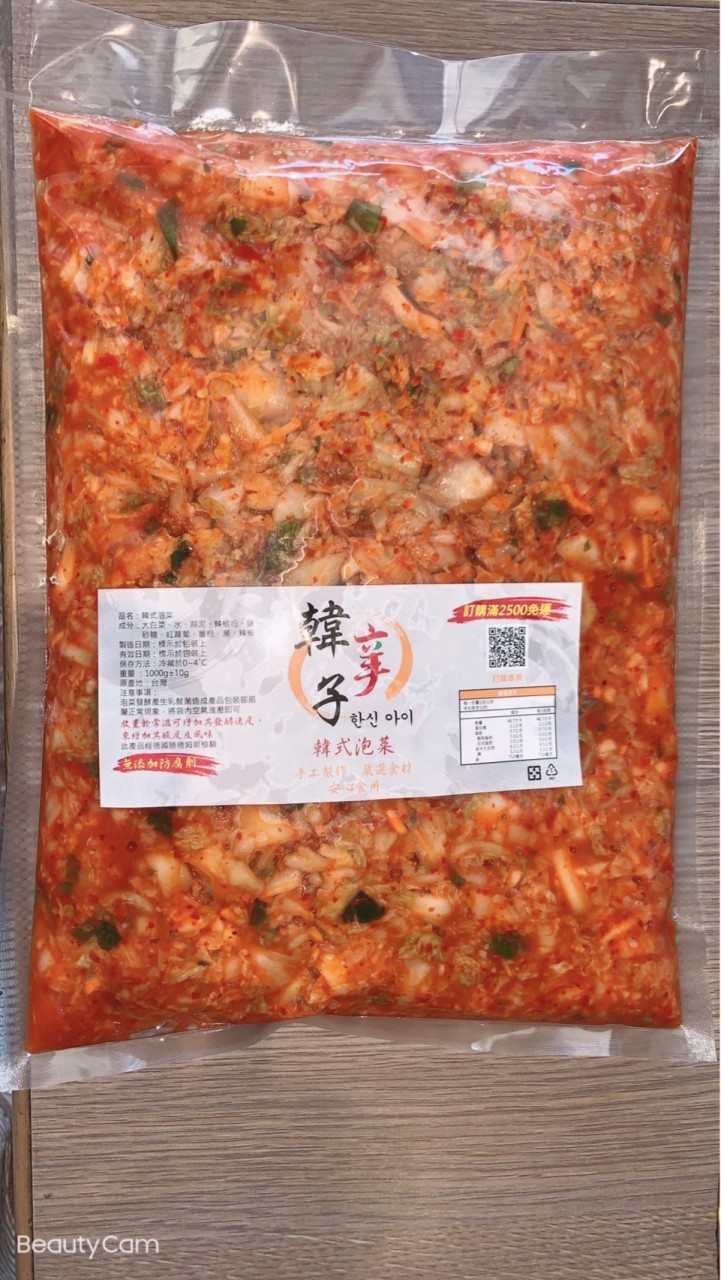 韓辛子泡菜購