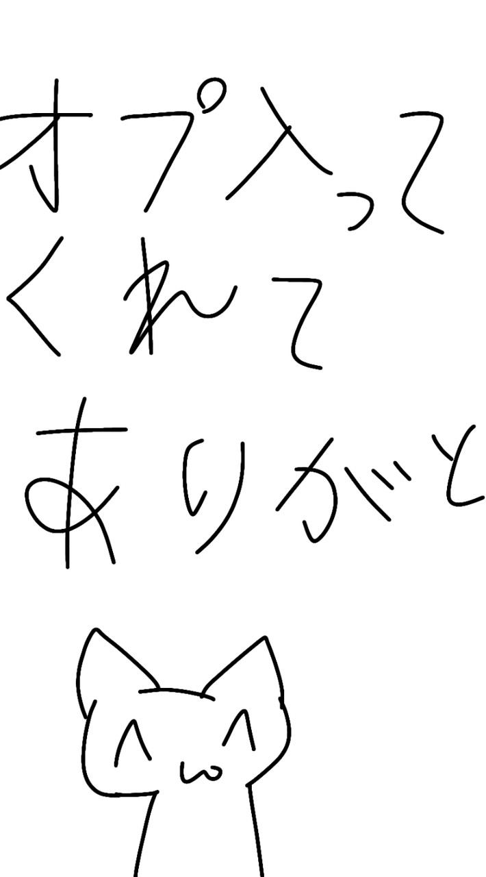 【雑談】オリキャラのイラスト見せてほしい(^∧^)