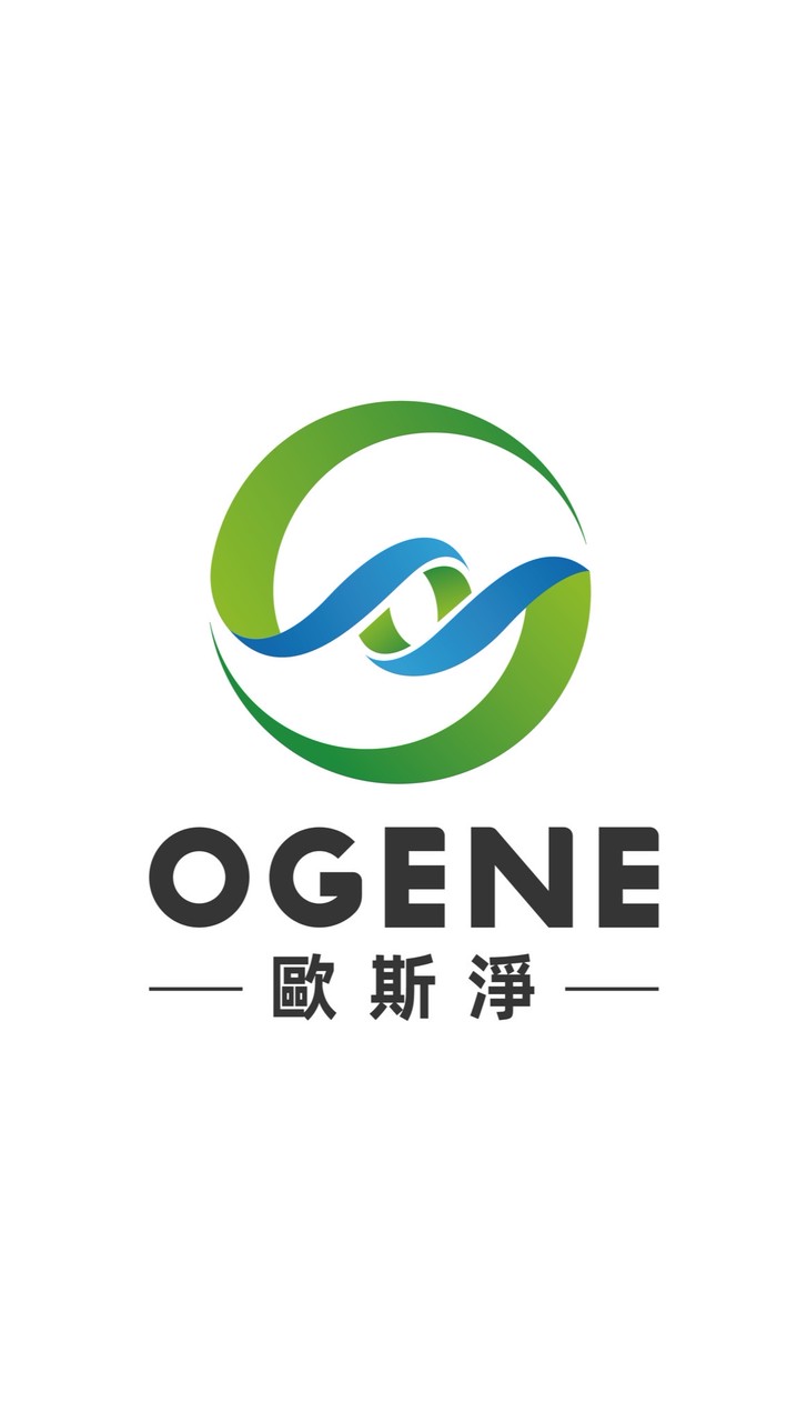 歐斯淨OGENE-新美齊画世代