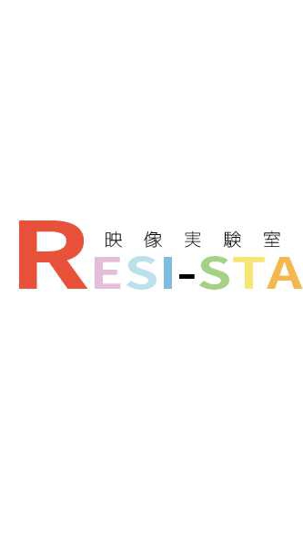 Resi-sta 新入生相談室 OpenChat