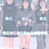 ろこまこあこふぁんのおうち