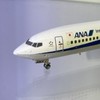 旅客機モデラーの部屋！
