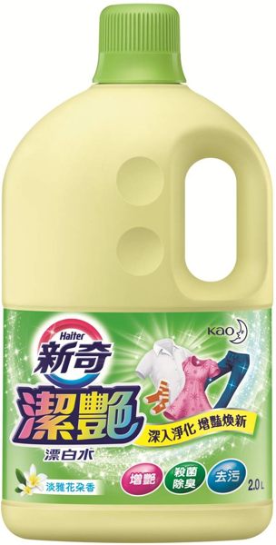 新奇潔艷新型漂白水2000ml(一箱6入)