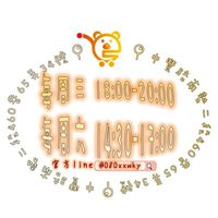 9i買 即期良品店