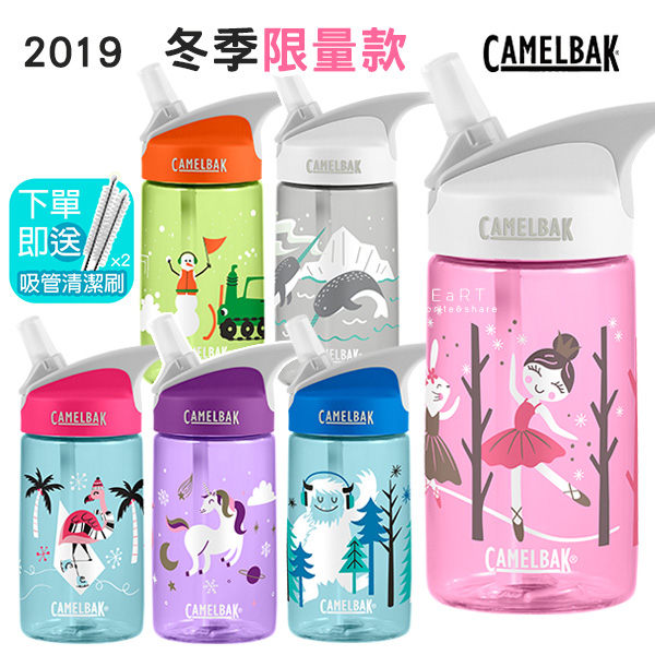 美國CamelBak 2019 冬季限量款兒童吸管運動水瓶 400ml 水壺 冷水瓶 吸管水杯