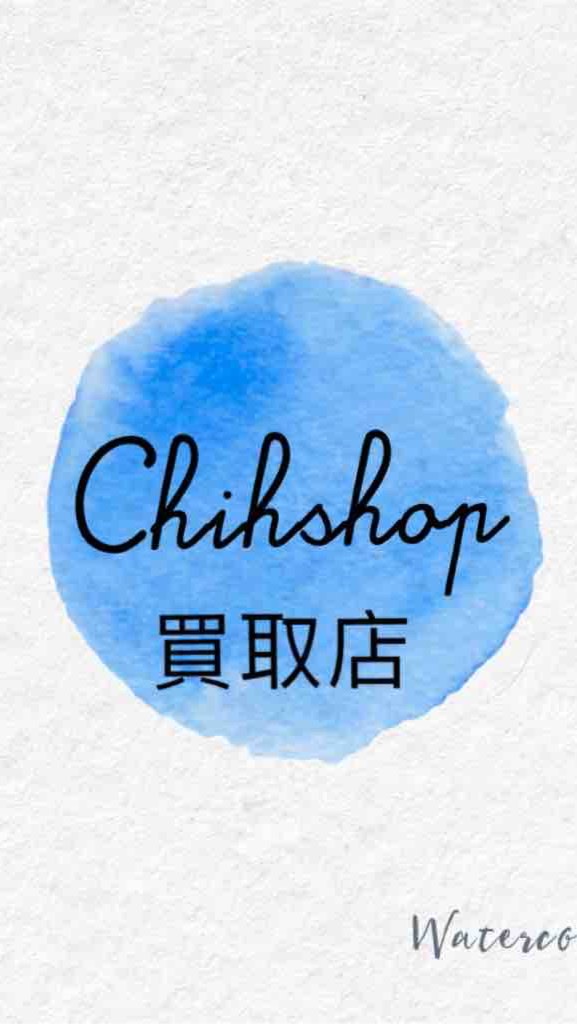 二手買取店Chih shop