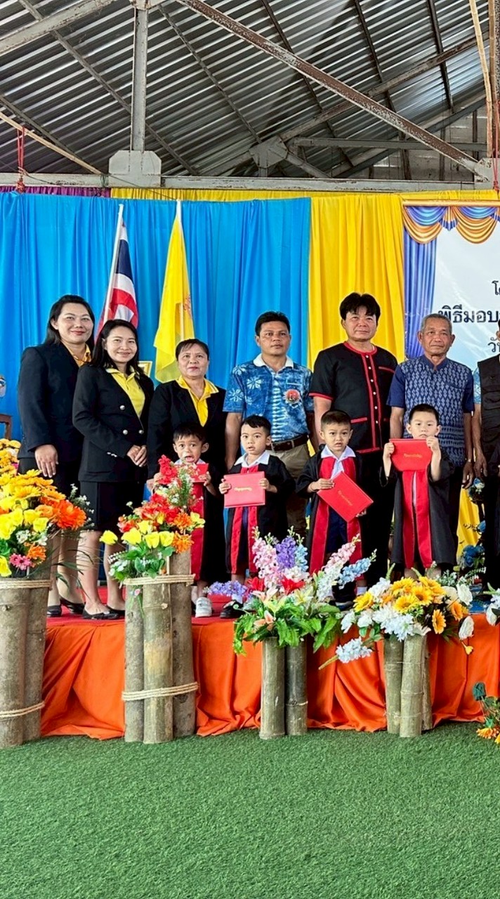 ศูนย์พัฒนาเด็กเล็กบ้านโพนยางคำ