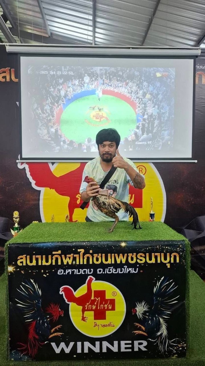 Rasta farm.cnx By. ส.ริมทาง