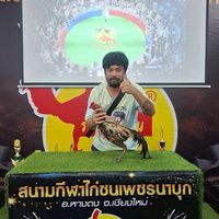 Rasta farm.cnx By. ส.ริมทาง