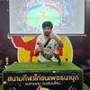 Rasta farm.cnx By. ส.ริมทาง