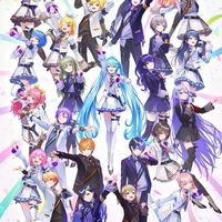 プロセカ民集まれ＆イラスト展示部屋
