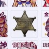 狼人殺學院