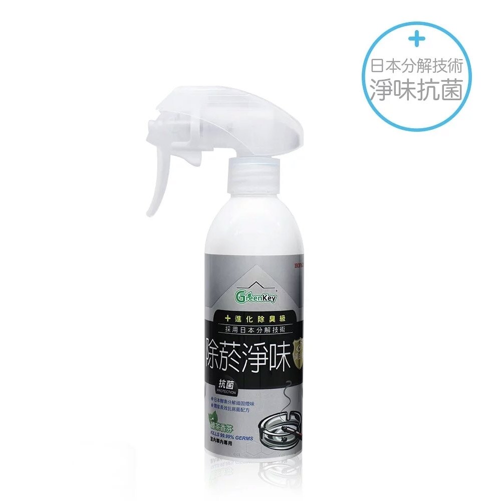 消除頑強煙味 同時消除居家常見病菌 添加清新綠茶精油，清爽舒適