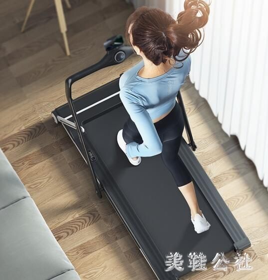 易跑mini-c跑步機家用款小型折疊靜音室內簡易家庭式平板走步機TT1225『美鞋公社』
