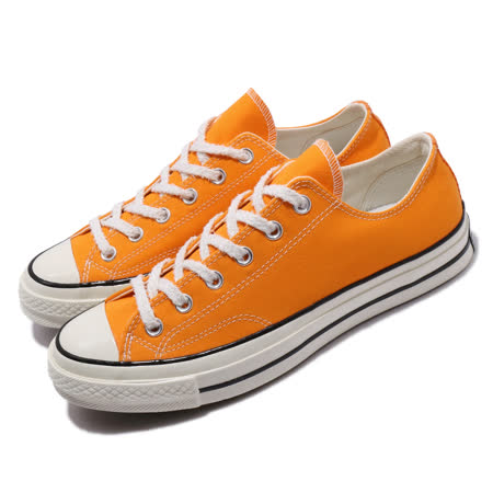 品牌: CONVERSE型號: 164928C品名: Chuck 70特點: 經典款 三星黑標 百搭 情侶鞋 簡約 橘 米白