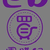 （鳳山、大寮）ED買🌸生鮮美食/代購/批發