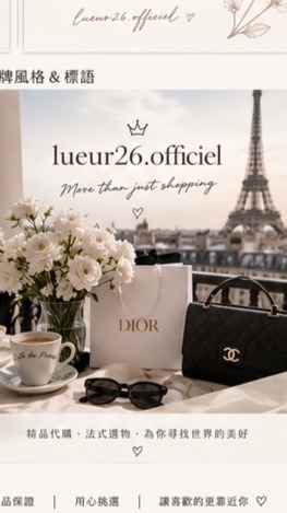 lueur26.officiel