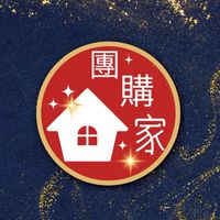 團購家合群店