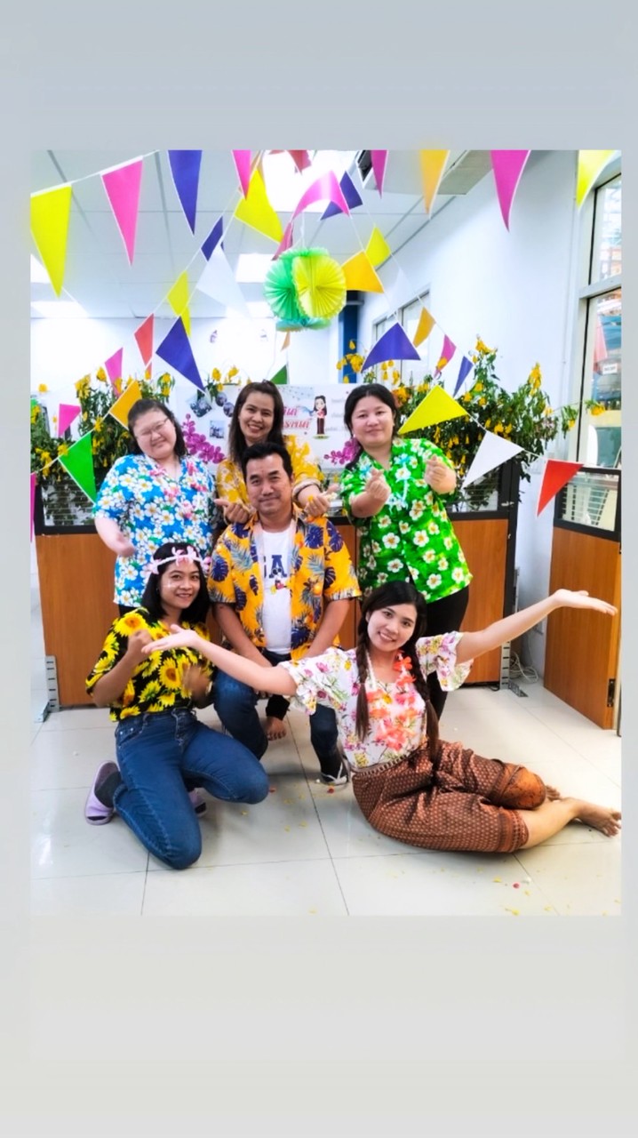 พักผ่อน🤣