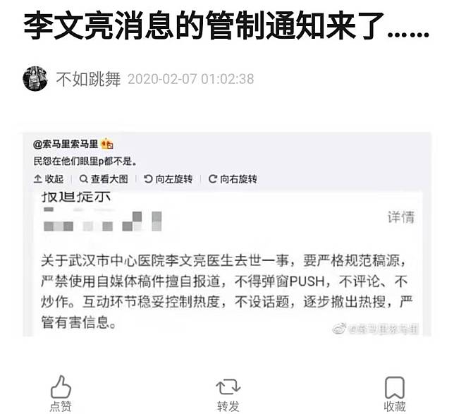 武漢肺炎吹哨人李文亮醫生去世 王丹：這次我們不能再沈默 中國政府必須公開道歉