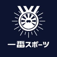 「無料予想配信」📲一番スポーツ【公式】👥 ブックメーカー＆オンカジ⇒kaiji.casino