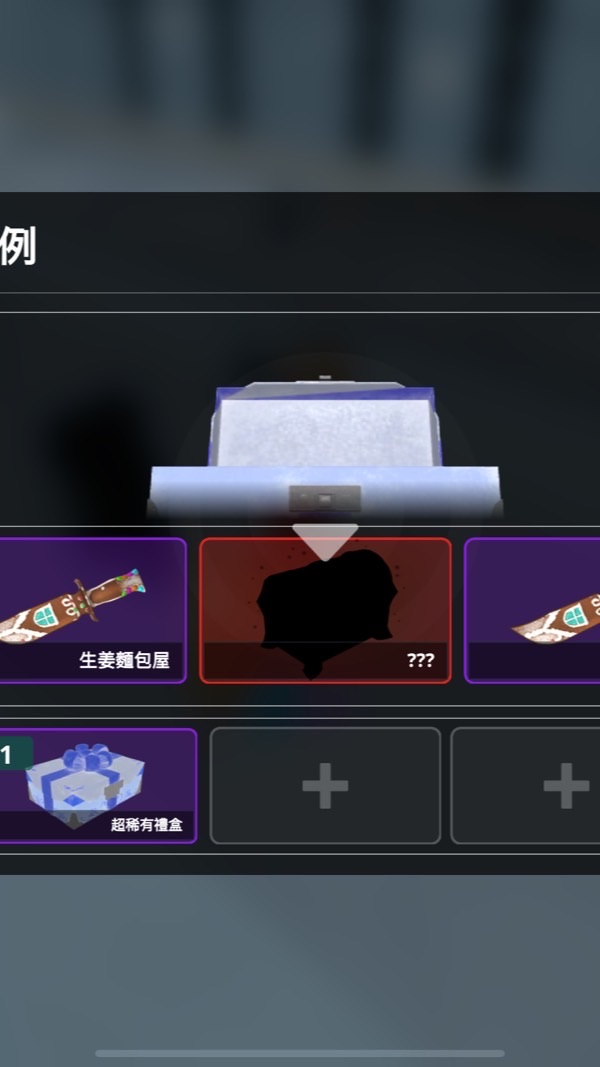 Roblox殺手vs警長