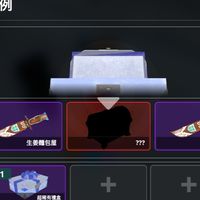 Roblox殺手vs警長