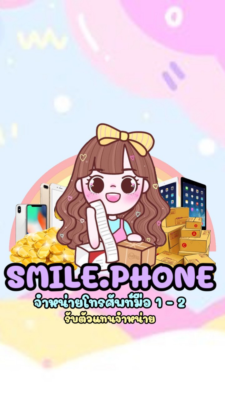 🌷⛅️📱BY SMILE PHONE📱⛅️🌷