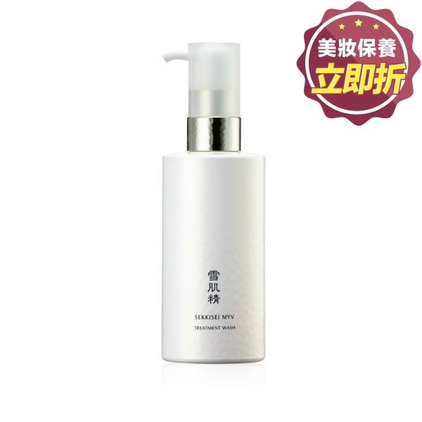 雪肌精御雅 光粹潔膚乳 200ml