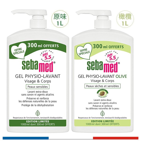 【 客人怎麼說 】曾經有買家告訴小編：他到巴黎會把登機箱空出來買其他戰利品美妝保養品在巴黎丁購買就好，因為1-定價跟法國當地差不多2-品質絕對沒有問題，除非原廠出錯3-沒有多餘的加工包裝更環保4-不用