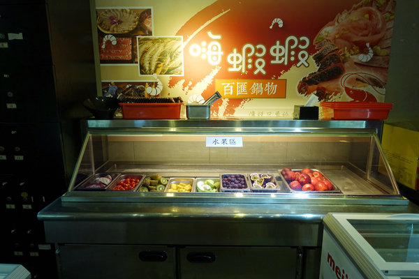 台北聚餐火鍋吃到飽-嗨蝦蝦百匯鍋物吃到飽，罐裝啤酒喝到飽，單點級水準火鍋吃到飽，頂級和牛、生蠔、盒裝冰品吃到飽