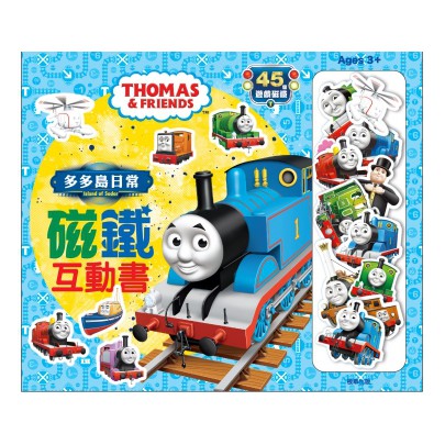 ◆湯瑪士和小火車們，將從每頁的趣味小問答中，培養小朋友專注的觀察與分析能力喔! 現在，就跟著湯瑪士一 起體驗多多島的日常生活吧！●玩法：1. 將磁鐵放在內頁適當的位置，完成影子配對任務。2. 在多多島
