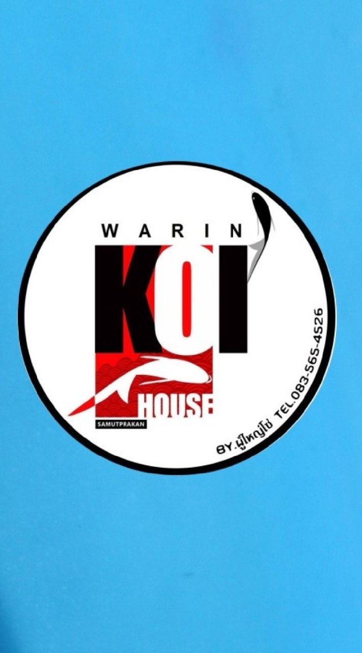 WarinKoiHouse by ผู้ใหญ่โซ่