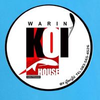 WarinKoiHouse by ผู้ใหญ่โซ่