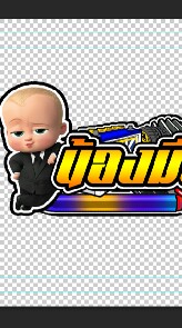 รถบังคับซิ่ง อะไหล่แต่งทุกชนิด
